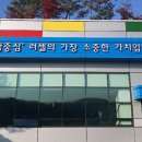 러셀분당학원
