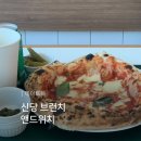 중부-충무-중부-1549 | 신당동핫플 신당동데이트 신당샌드위치 앤드위치