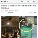 갤러리유흥주점 - 해남군 읍내길 12 | 갤러리유흥주점