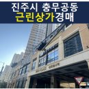 에나로 175번길 이미지