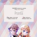 프로미스(Promise) 이미지