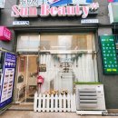 썬뷰티샵 - 서대문구 충정로7길 9 | 썬뷰티샵