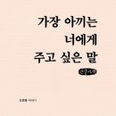 향기를주는;너