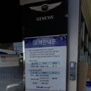 남대구현대서비스 이미지