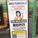 고양대로662번길 | 고양시 희망장난감도서관 이용 후기 :: 일산역 전시관