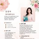 공공을 위한 시민인문학 | 공공기관 시민대학에서 향기인문학 강의가 선택되는 이유