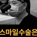 강남센트럴안과의원 이미지