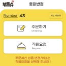 중화반점 이미지