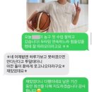 [일원1] 추억의 팝송교실 (6주: 1/16~2/20) | 순천맥스 농구교실 방학특강 OPEN‼️