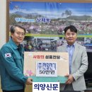 주식회사천일 이미지