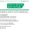 한걸음가게 이미지