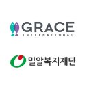 그레이스스킨케어 - 남동구 예술로 208 | 그레이스스킨케어