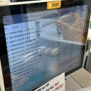 밀양 인기숙소 해브솔캠프 &lt;글램핑1&gt; 상세하고 솔직한 후기