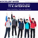 SKT T1 K팀 NB브랜드 모델 사진들 이미지