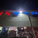 휴먼토이즈 네이버블로그