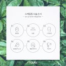 순피부과의원 이미지