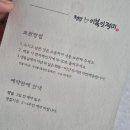 청담이북인절미 이미지