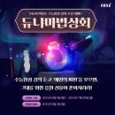 수강상회 이미지