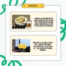 월성 어르신사랑방 이미지