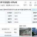 상암초교버스정류장 이미지