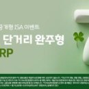 캠프부분정비 이미지