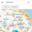 지에스25 당산금호점 네이버블로그