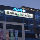 스타골프 아카데미 이미지