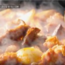 엄마네돼지찌개 이미지