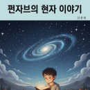 현자
