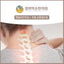 남악한방병원 이미지