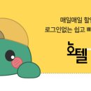 샾무인텔 이미지