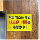 명가통닭 이미지