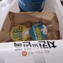 치킨의 민족 내포신도시점 이미지