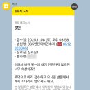 명지아동병원 네이버블로그