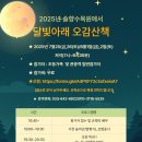 솔향 이미지