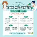 청주동물약국 이미지