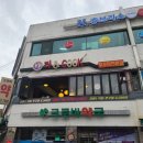 서울보건대후문 이미지