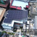 (주)디에스에너지 이미지