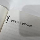 리스토리결혼정보회사 이미지