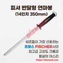 강해식육점 이미지