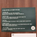 두원프라자 | 오창2산단맛집 우미솥 국밥 도가니곰탕 한우 소머리수육 아롱사태 수육 내돈내산