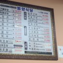 대영란수산