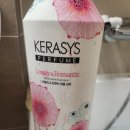 케라시스 러블리앤로맨틱 퍼퓸샴푸 사용 후기