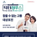 행복한가정의학과의원 이미지