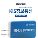 KIS정보통신양산 이미지