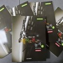 에어로폰 이미지