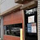 인생술집 - 청주시 서원구 호국로 102-1 | 광안리 술집 주옥같은 인생 후기｜생새우회와 날치알김밥전이 맛있는 퓨전술집