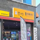 속초뽑기방 이미지