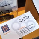 리앤리안경 네이버블로그