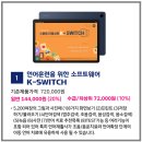 찬스정보통신 이미지